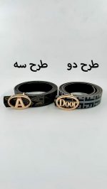 کمربند طرح دار - تصویر 3