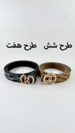 کمربند طرح دار - تصویر 5